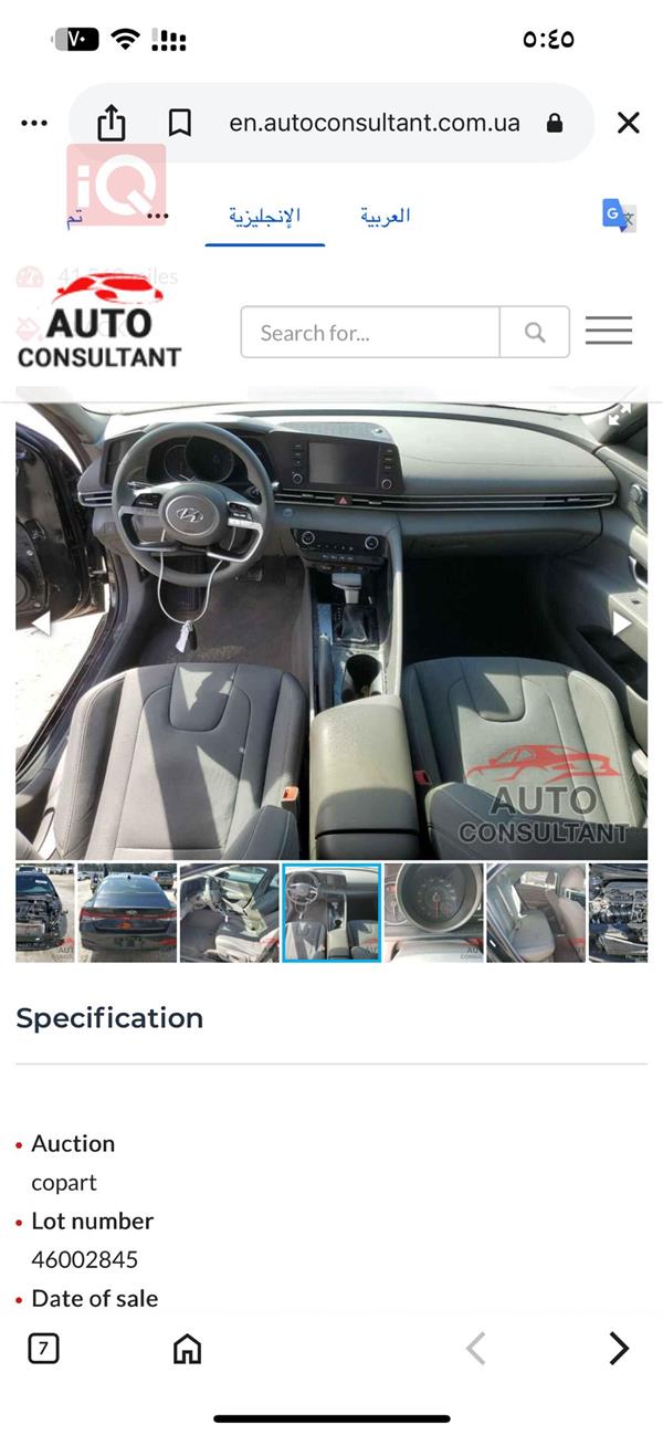 car image